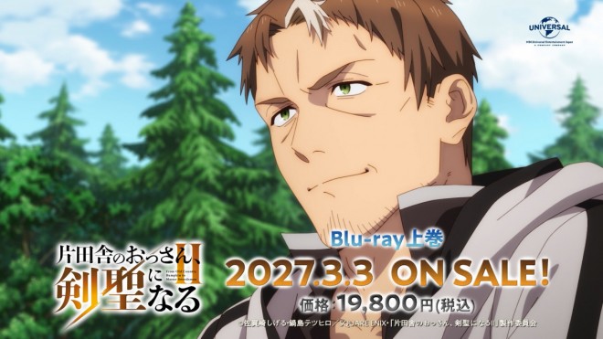 From Old Country Bumpkin to Master Swordsman