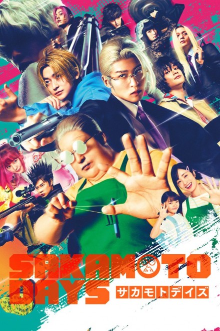 Live-action SAKAMOTO DAYS movie Prime Video visual