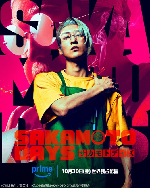 Live-action SAKAMOTO DAYS movie Prime Video visual