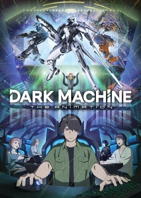 DARK MACHINE THE ANIMATION