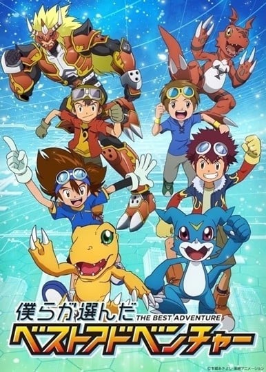 Digimon: World's Best Picks