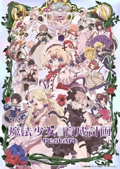 Magical Girl Raising Project Restart