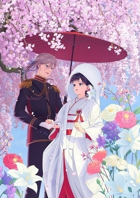 My Happy Marriage Special Episodes