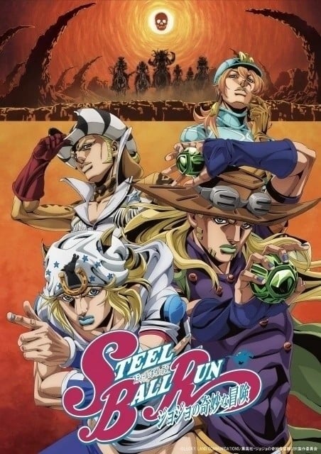 STEEL BALL RUN JoJo's Bizarre Adventure