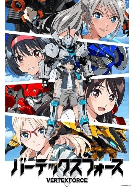 Vertex Force
