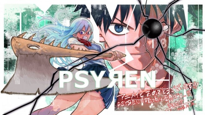 PSYREN anime adaptation commemorative illustration
