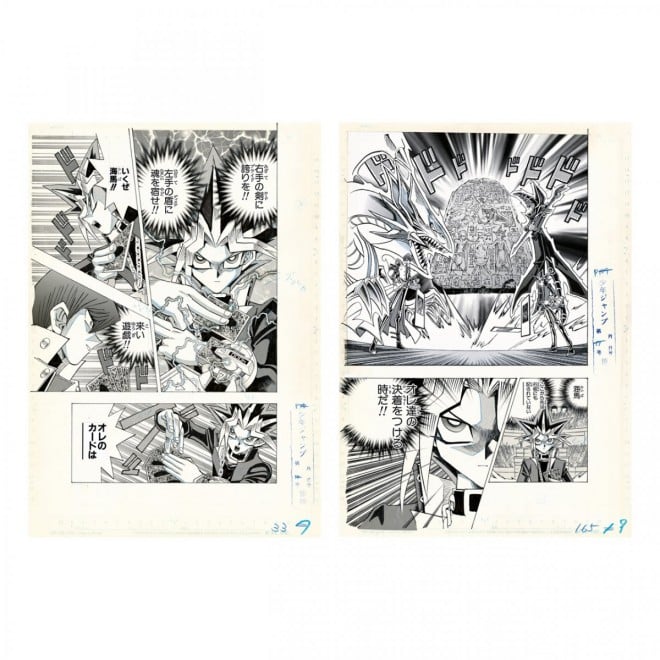 Kazuki Takahashi Original Art Exhibition YU-GI-OH! ART WORKS