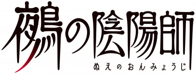 TV anime Nue's Exorcist