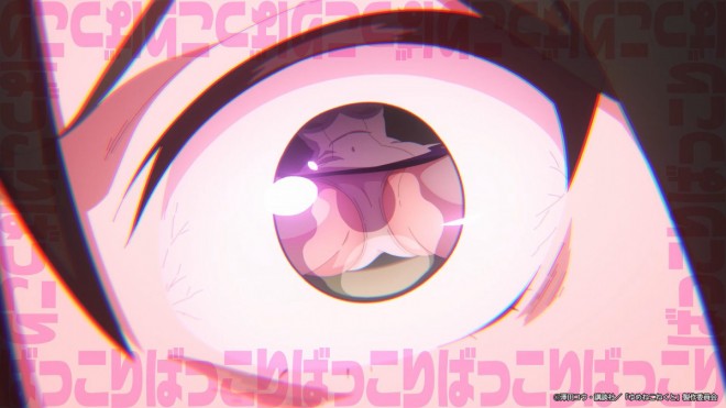 Yumenekonect scene cut