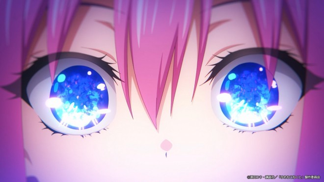 Yumenekonect scene cut