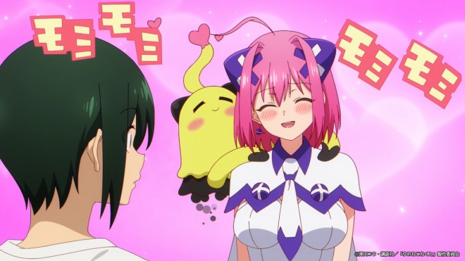 Yumenekonect scene cut