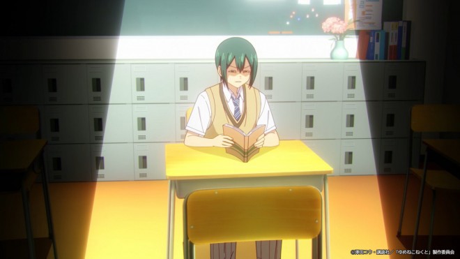 Yumenekonect scene cut
