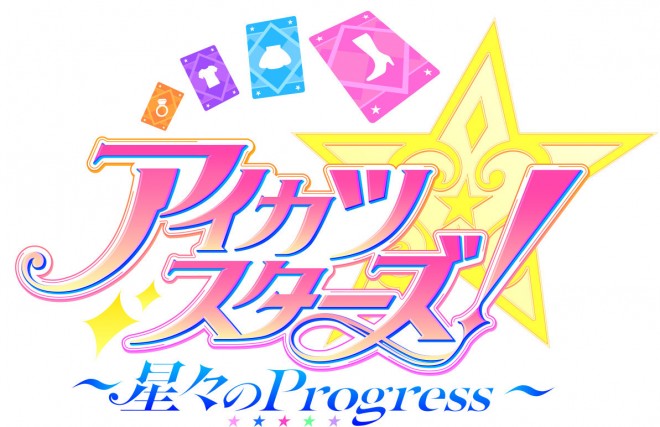 Logo for Aikatsu Stars! Progress of the Stars