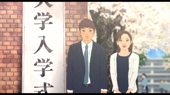 Animated film We Are Aliens