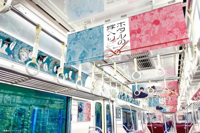 Firefly Wedding x Keikyu Railway collaboration train begins service