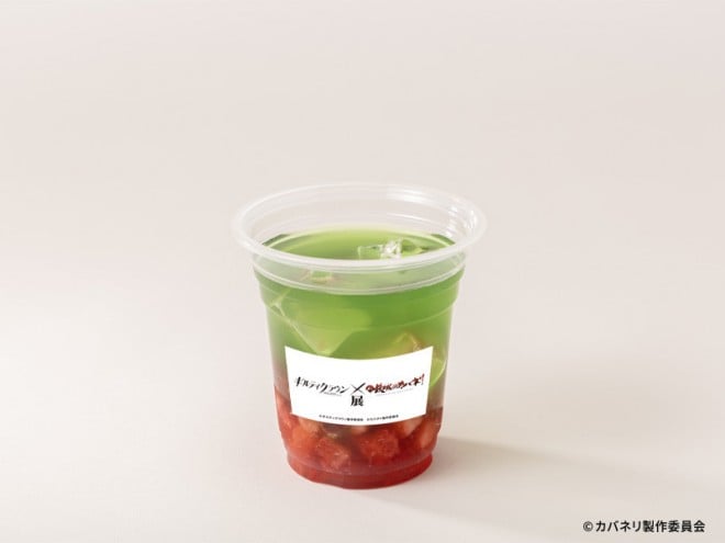 Ikoma's Apple Green Tea