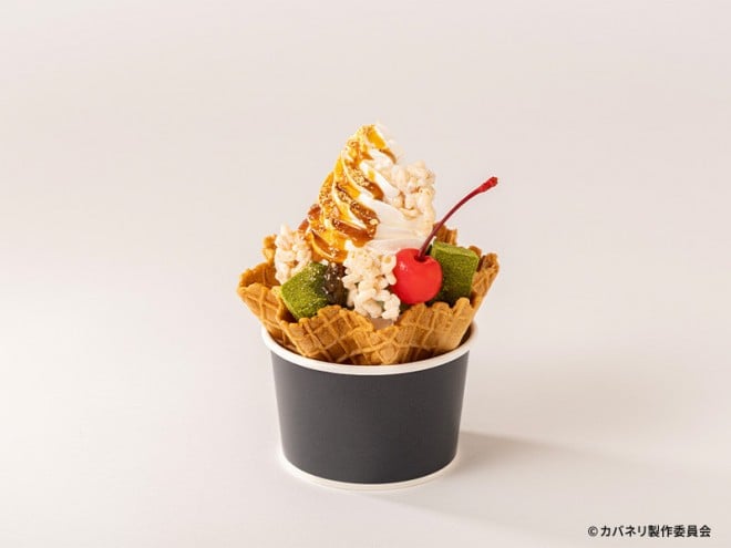 Mumei Waffle Parfait
