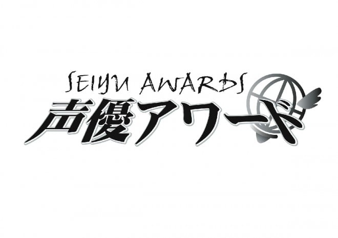 Seiyu Awards logo