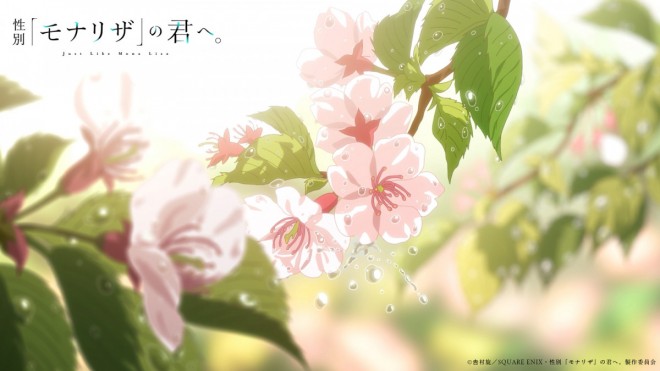 Just Like Mona Lisa TV anime set to air in 2027