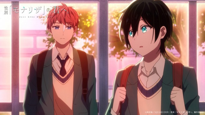 Just Like Mona Lisa TV anime set to air in 2027