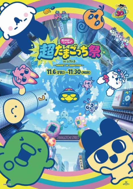 Tamagotchi 3000th Anniversary!? Super Tamagotchi Festival at MAGNET by SHIBUYA109