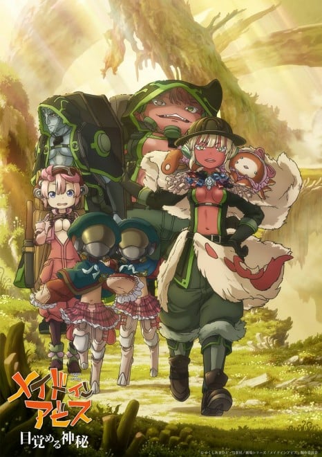 Second key visual for Made in Abyss: Awakening Mystery
