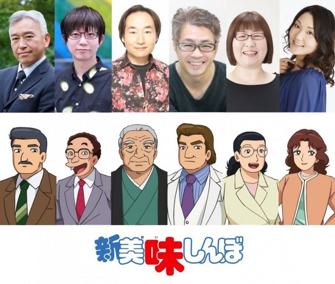 New Oishinbo anime additional cast