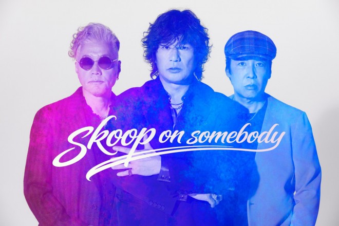 Skoop On Somebody, ending theme artist for New Oishinbo