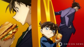 McDonald's "Chicken Tatsuta" Collaborates with "Detective Conan": Advertisement Utilizing Ran Mori's Distinctive Hairstyle