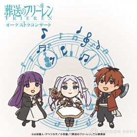 "Frieren: Beyond Journey's End" Orchestral Concert Visual Released Featuring Fern, Stark, and Others