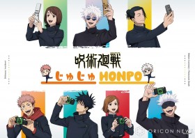 "Jujutsu Kaisen" Pop-Up Store "Jujutsu HONPO" Opens in May; New Merchandise Revealed Including Gojo Satoru with a Flip Phone Design