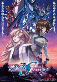 "Gundam SEED FREEDOM": Director Fukuda and Satoshi Shigeta Address a Simple Question: 'How Does Justice Fit Inside a Z'Gok?'