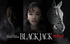 Marika Matsumoto Confirmed to Star in Live-Action Drama "Black Jack," Playing a Patient with a Disfiguring Disease; Visuals Released Featuring Special Makeup