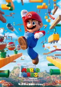 The Mario Movie Captivates Both Kids and Adults: Why You Need to Watch It At Least Three Times