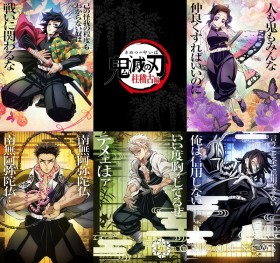 < Demon Slayer: Kimetsu no Yaiba > Just 4 Days Until the Hashira Training Arc; Stoic Giyu Tomioka Visual Released