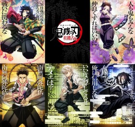 "3 Days to 'Demon Slayer: Kimetsu no Yaiba Hashira Training Arc' — Combat Mode Visual of Obanai Iguro Released"