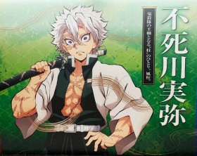 "Demon Slayer: Shinazugawa Brothers' Smiles Trigger Emotional Response—'So Precious and Tearful,' 'Their Smiles Are Dazzling'"