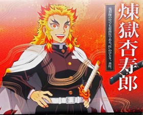 "Demon Slayer's Rengoku's Birthday! A Huge Cake and a Special Illustration Released"