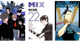 【Ranking】Japan Weekly Manga Sales Ranking As of 2024/05/20 Announced by Oricon