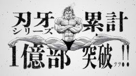 'Baki' Series Surpasses 100 Million Copies in 33 Years: Yujiro Hanma's Thankful Comments & PV Released! Free Access to All Chapters