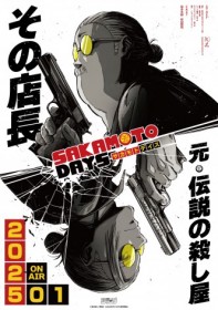 "SAKAMOTO DAYS" to be animated, airing in January next year; PV released featuring Tomokazu Sugita as Sakamoto, produced by TMS Entertainment