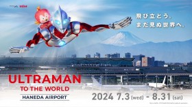 "Ultraman" Event at Haneda Airport: Spectacular Exhibits, Stamp Rally, Hero Show, and More