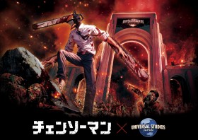 USJ Announces First Collaboration with Anime 'Chainsaw Man' for a Limited Time This Fall, Promising "Overwhelming Scale and Quality"