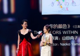 Director Naoko Yamada's 'Kimi no Iro (Your Colors)' Wins Best Animation Award at Shanghai International Film Festival