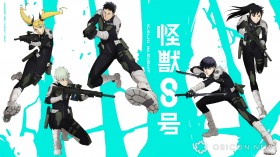 "Kaiju No. 8" Unveils Two New Visuals: Dynamic Defense Force Members & Monster No. 8