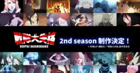 "Go! Go! Loser Ranger!" Season 2 Announced, Set to Air in 2025 with PV Released