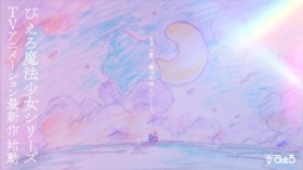 Pierrot’s Magical Girl Series Returns with New Anime After 26 Years