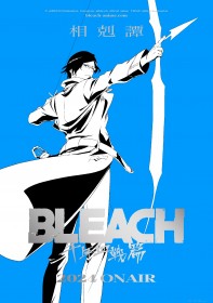 New Information on "BLEACH: Thousand-Year Blood War - The Conflict" to be Announced on the 7th: Teaser PV Using OP/ED Instrumental Tracks Released