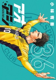 Ranking: Japan Weekly Manga Sales Ranking As of 2024/07/08 Announced by Oricon