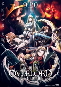 Overlord: The Holy Kingdom Arc Movie to be Released on September 20th